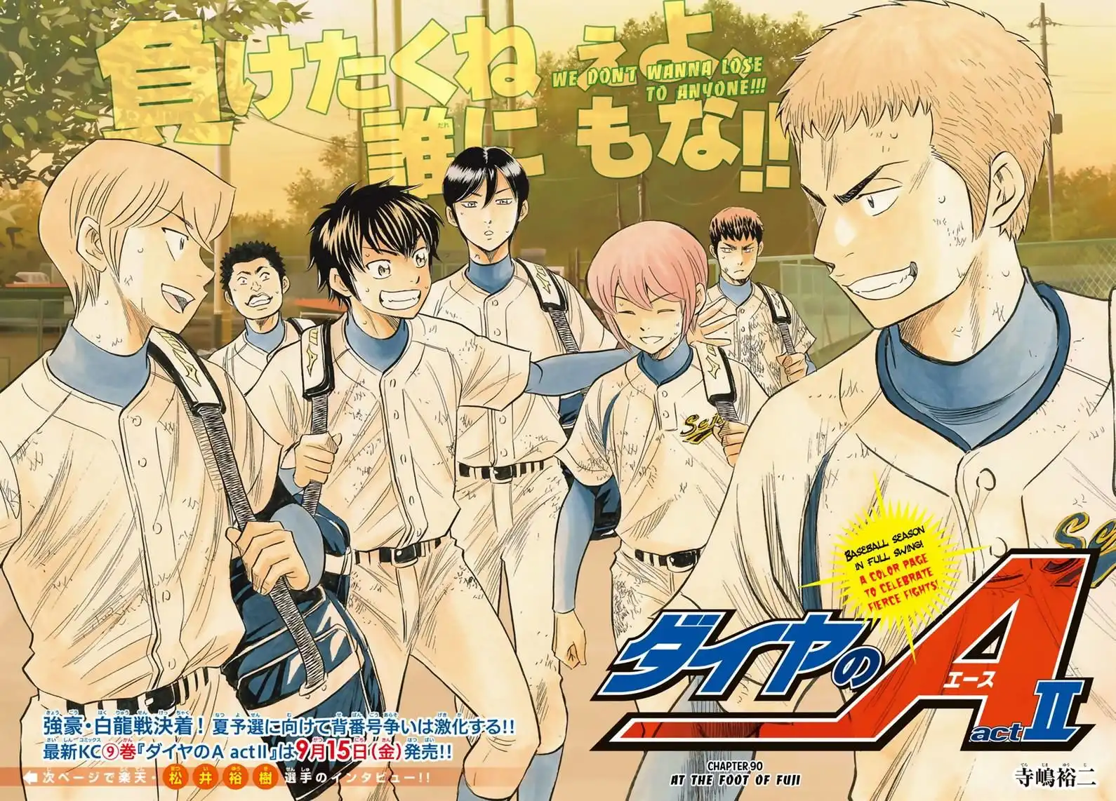 Daiya no A - Act II Chapter 90 2